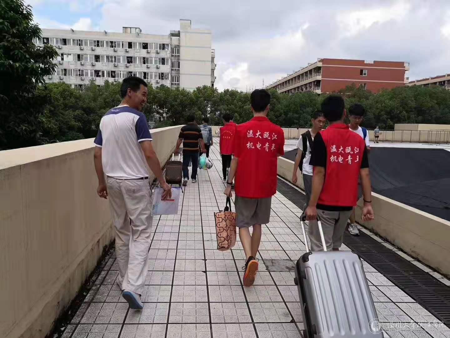 学生党员带新生到宿舍楼.jpg