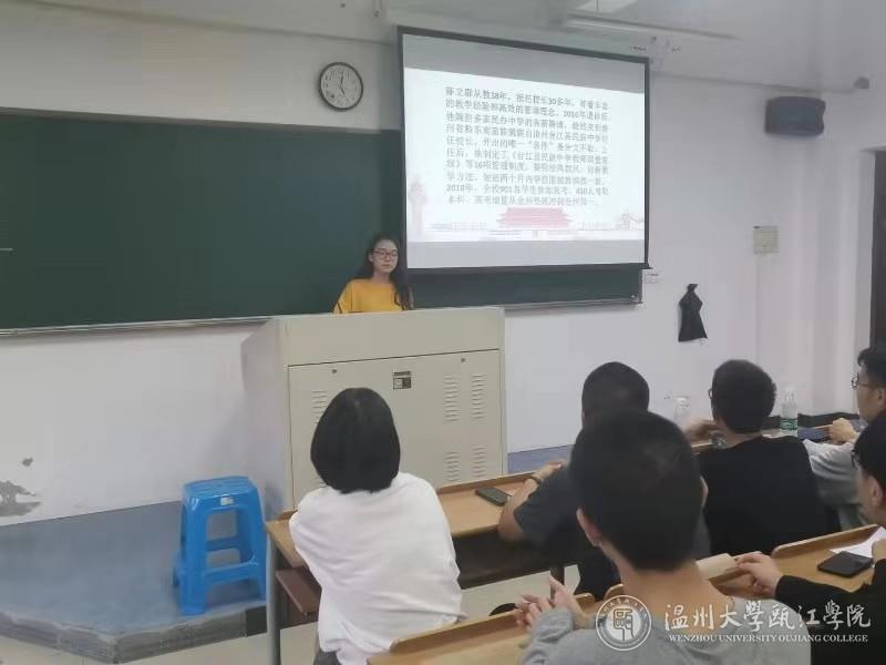学生党员介绍陈立群同志.jpg