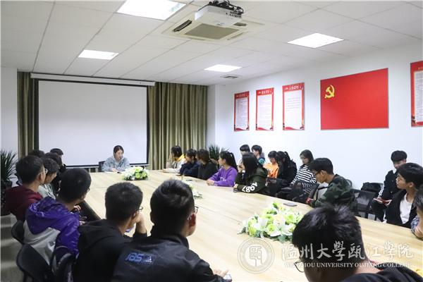 陈雨妃学姐分享.jpg