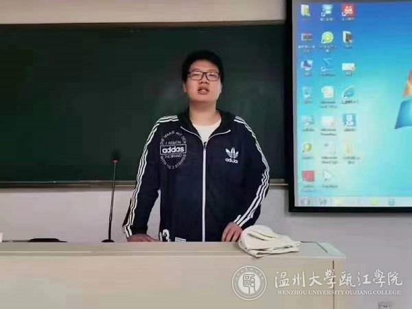 金逸超学长发言.jpg