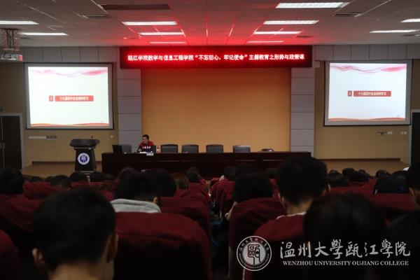 杨雄老师授课.jpg
