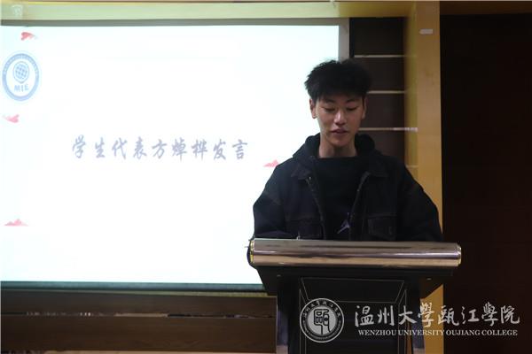 学生代表发言.jpg