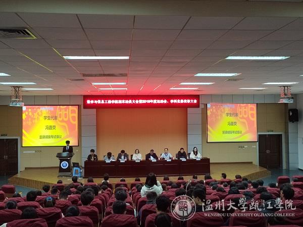 会场全景照片.jpg