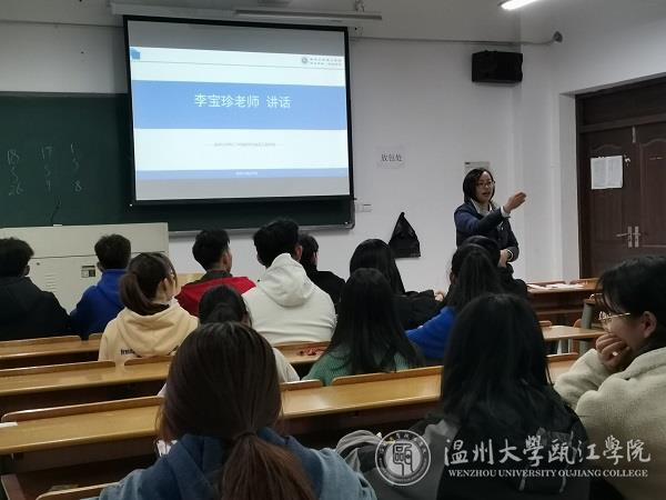 李宝珍老师讲话.jpg