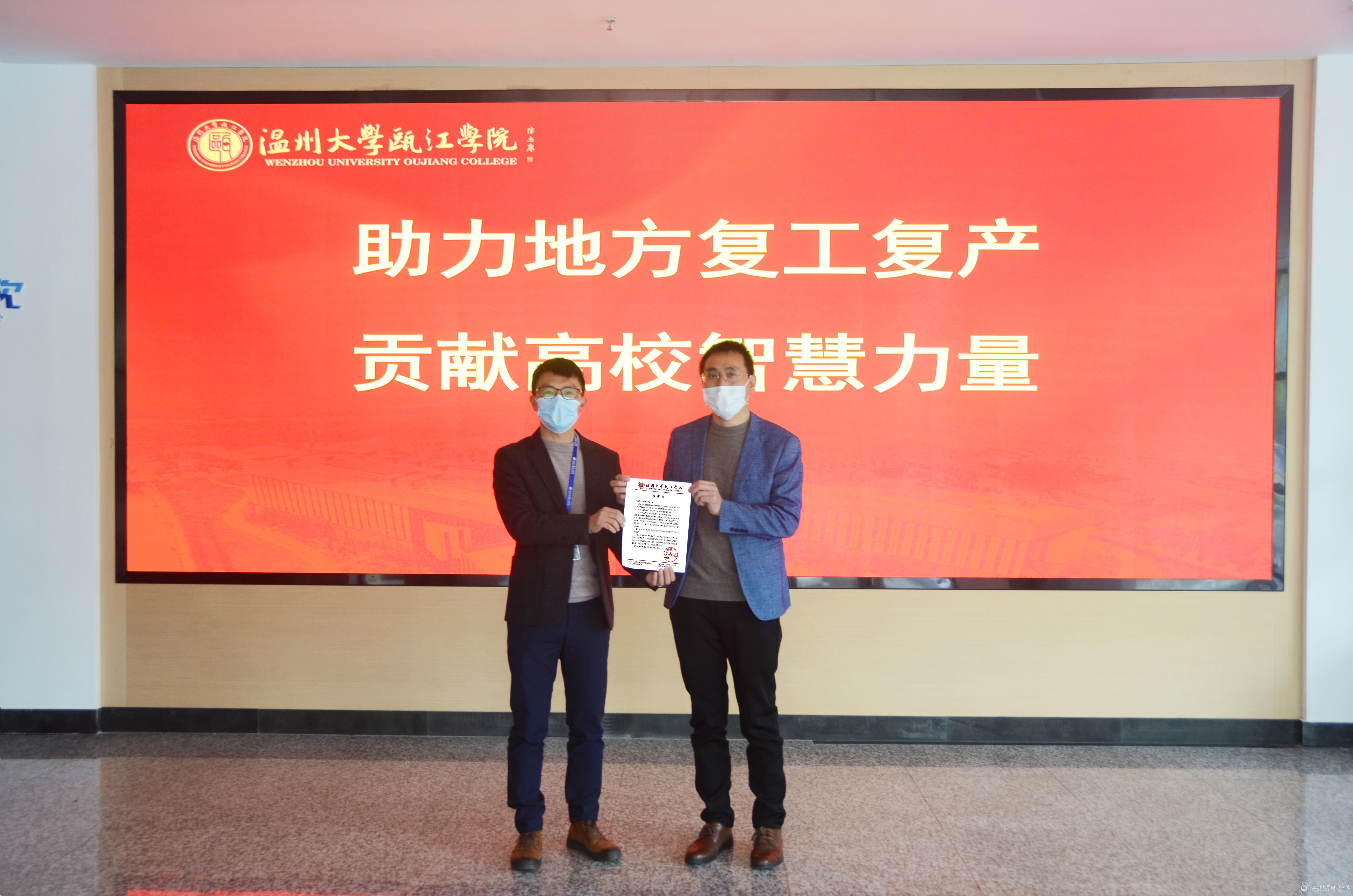 微信图片_20200324143209.jpg