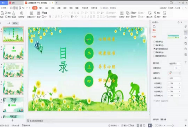 图片.png