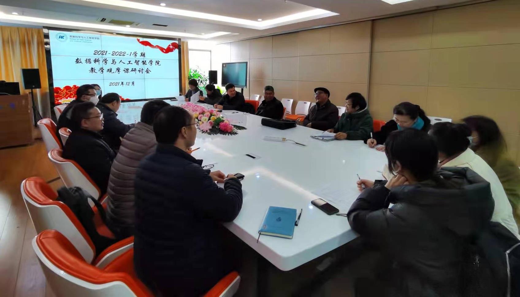 微信图片_20211221154652.jpg