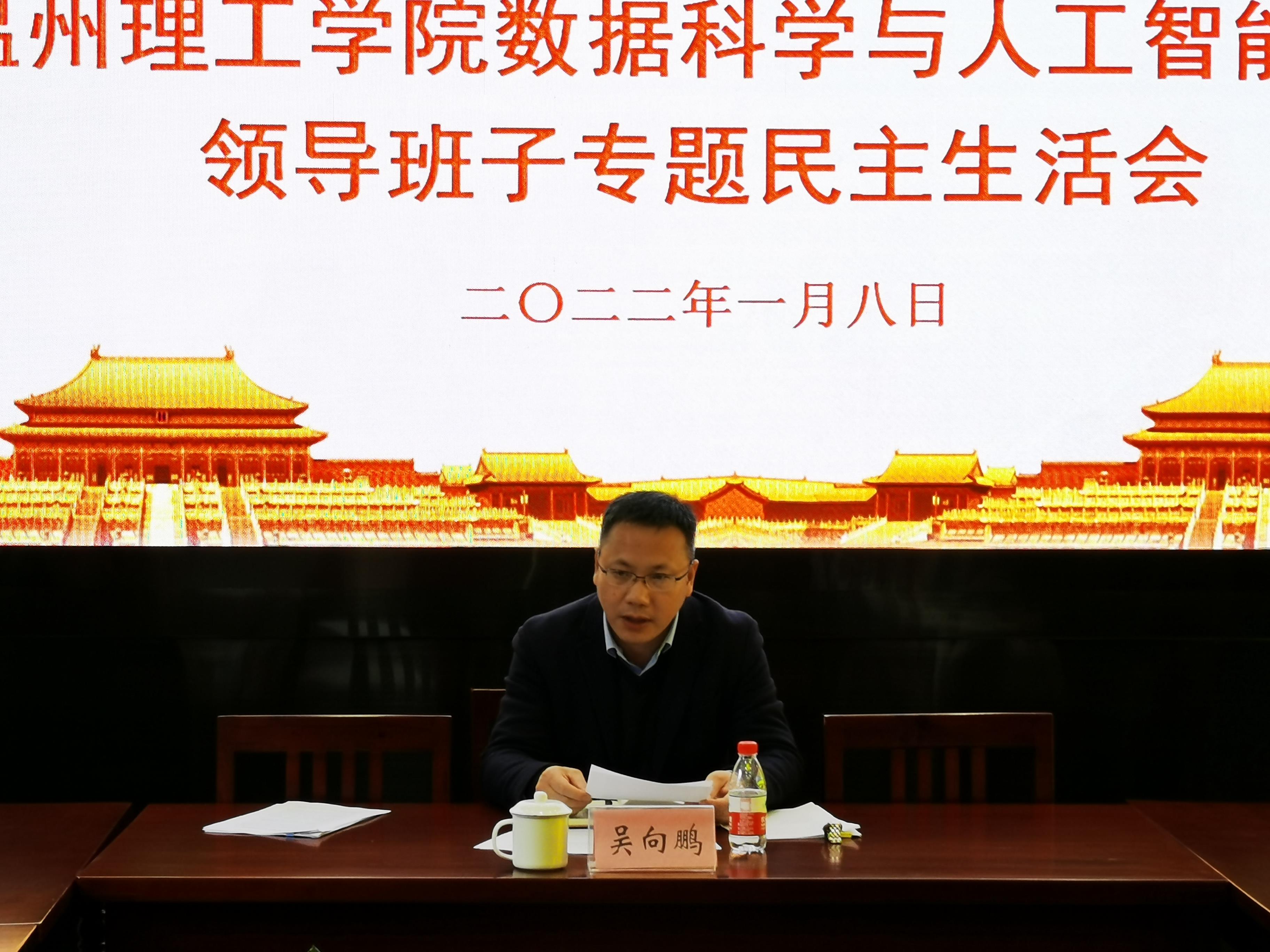 微信图片_20220110102756.jpg