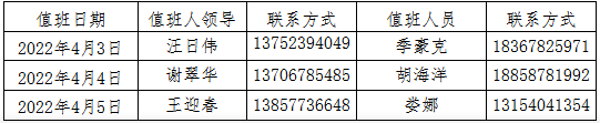 1648799254(1).png