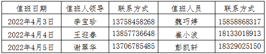 1648799602(1).png