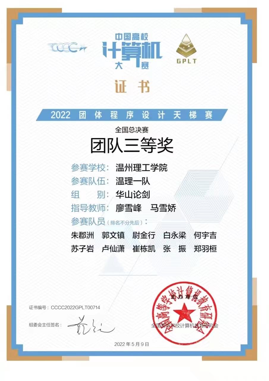 微信图片_20220608111452.jpg