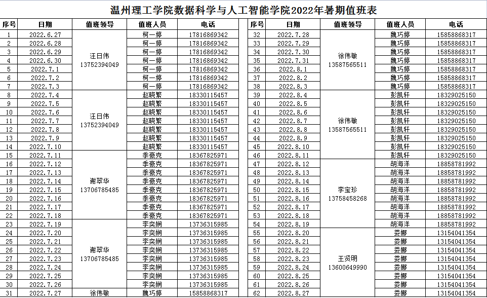 4937AAD6-0CBD-45d4-BC47-2F3FBDC79A4E.png