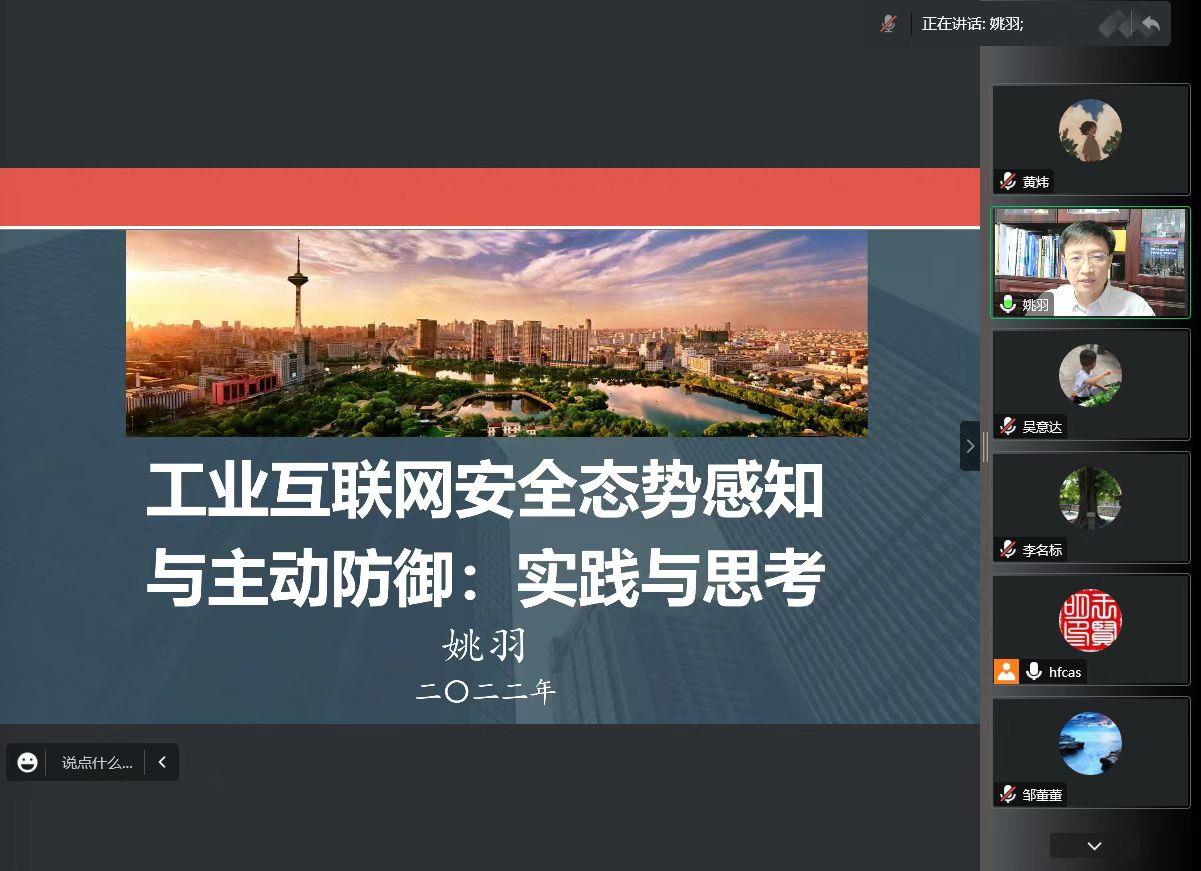讲座图片.jpg