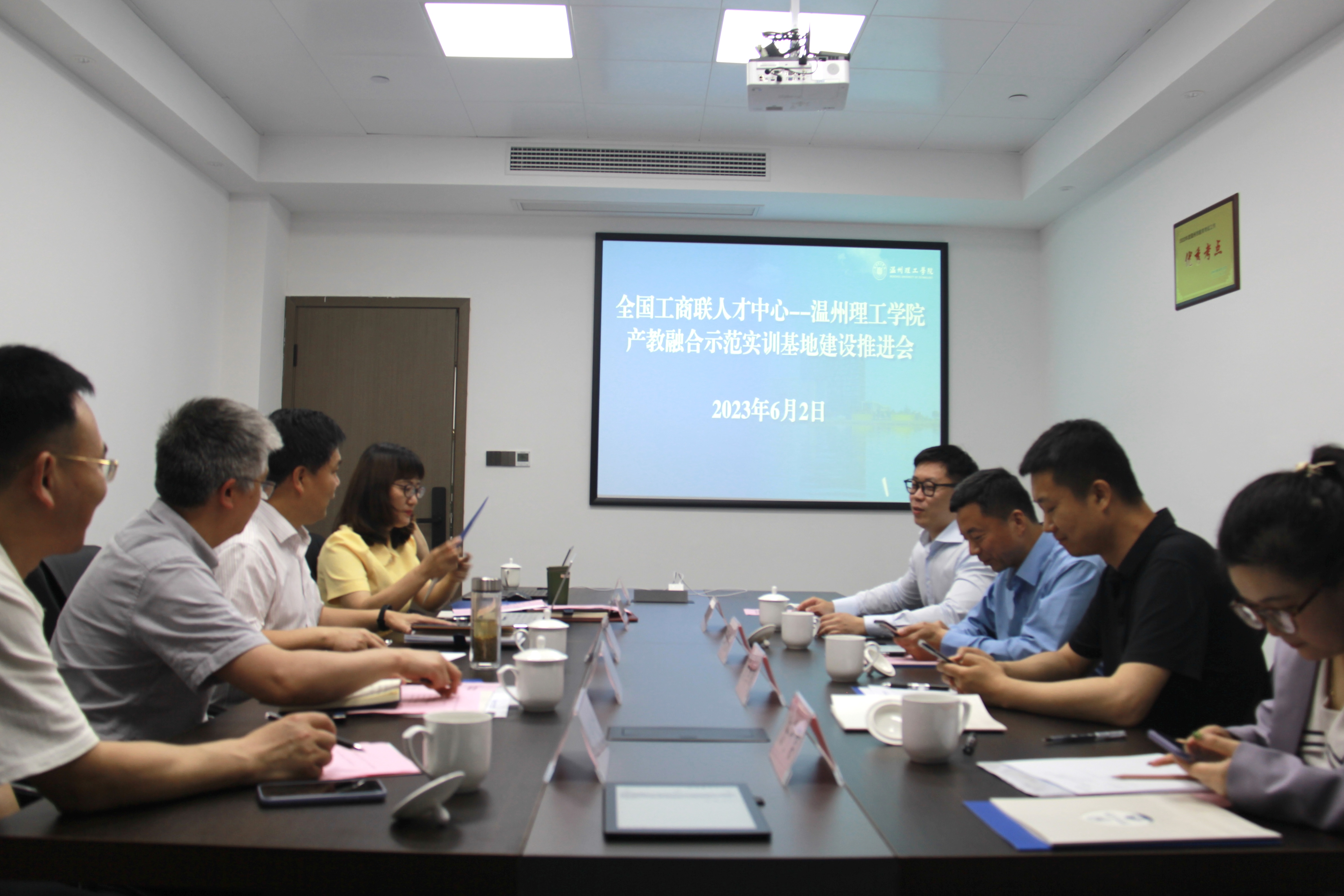 微信图片_20230609100713.jpg