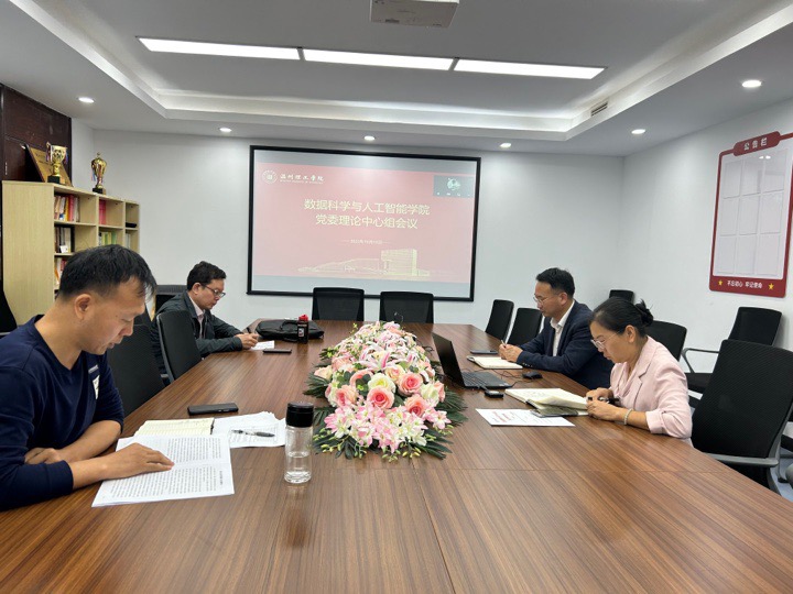 微信图片_20231012130647.jpg