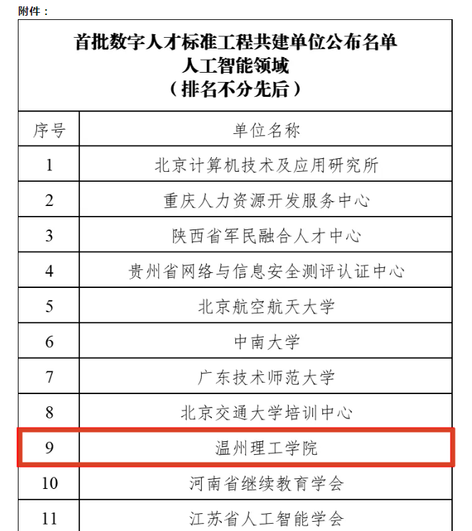 图二.png