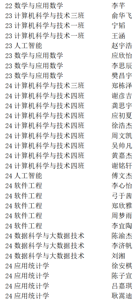 屏幕截图 2025-05-07 173733.png