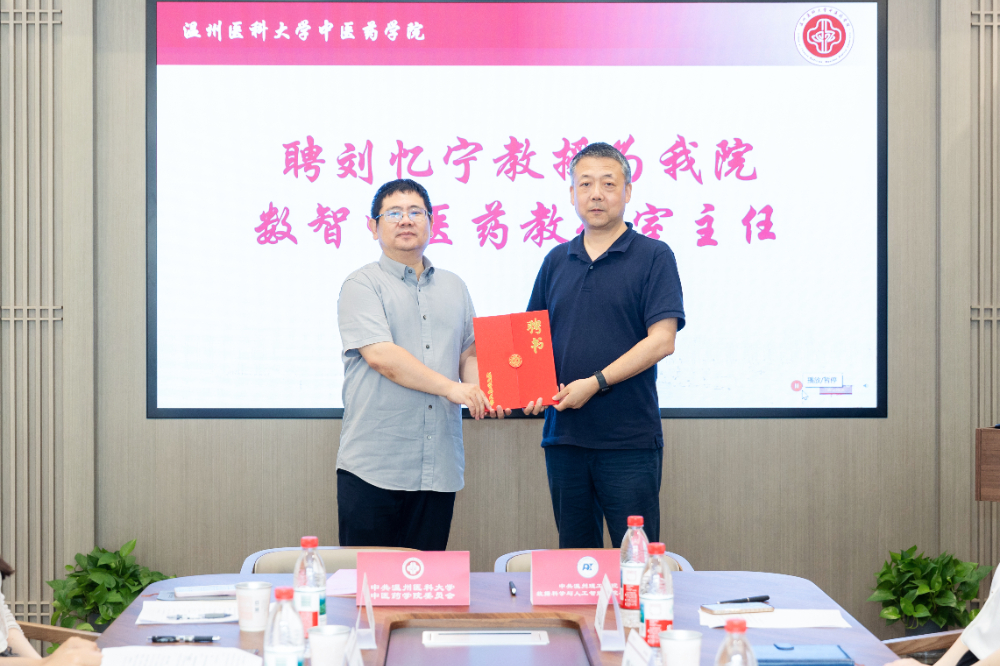 刘忆宁.jpg