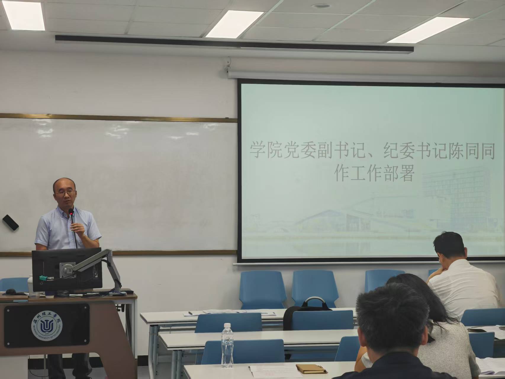 陈书记.jpg
