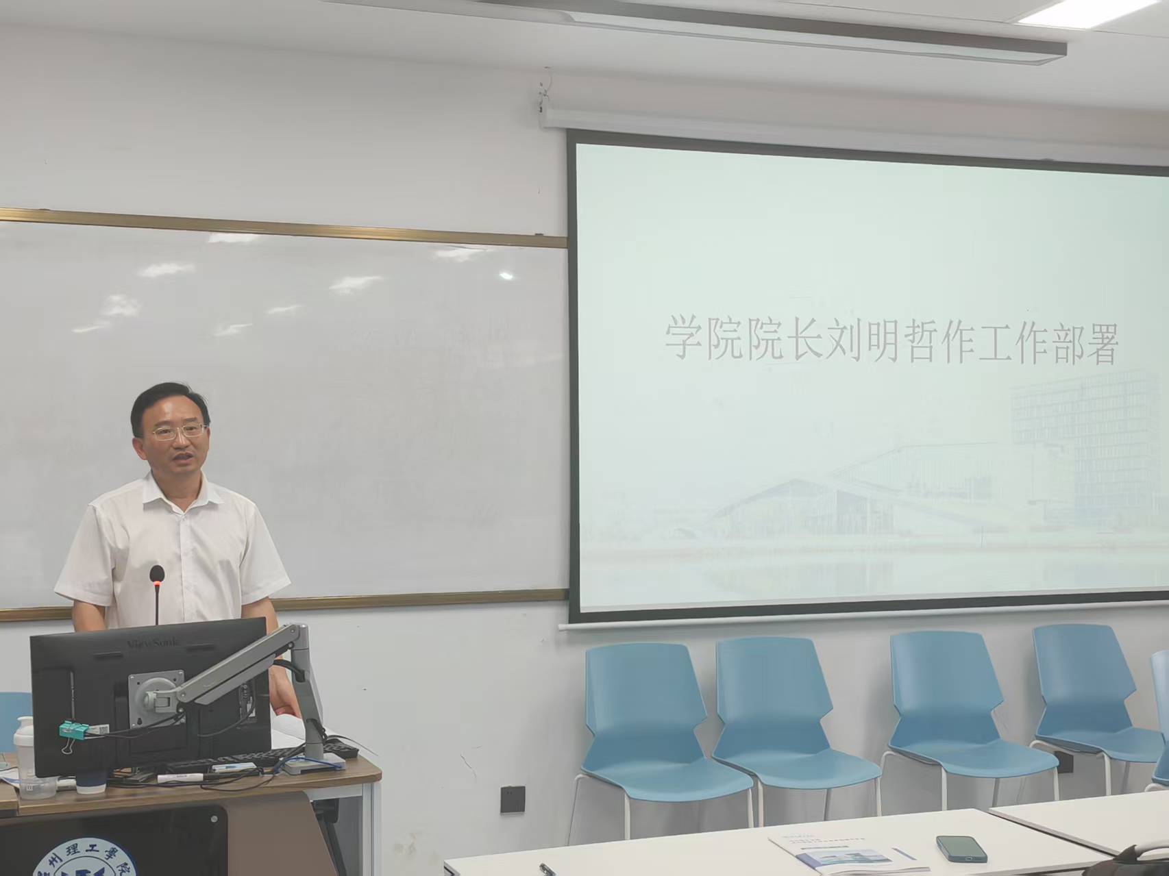 刘院.jpg
