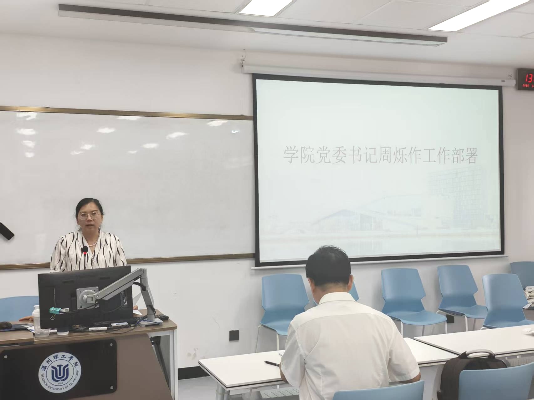 周书记.jpg