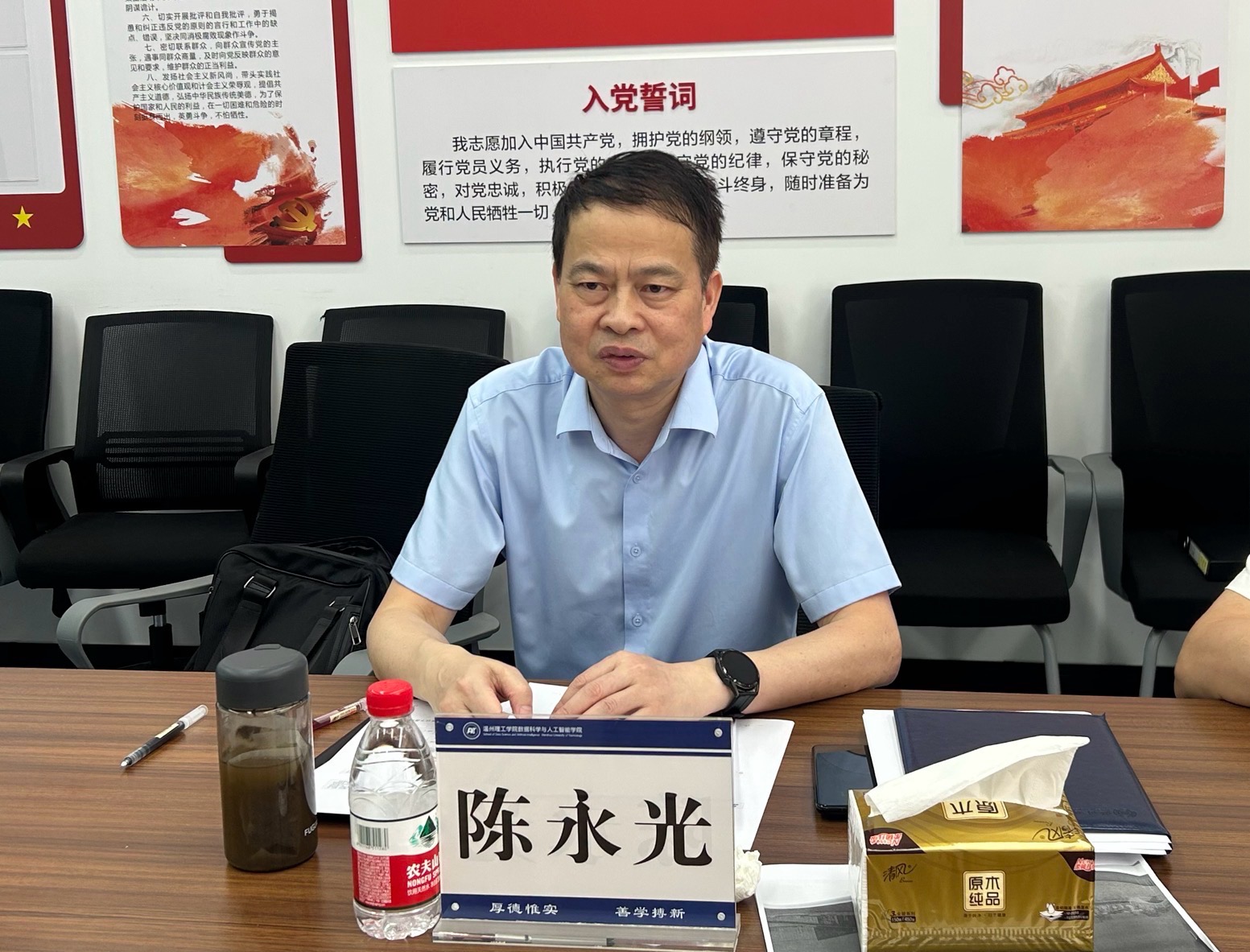 陈永光.jpg